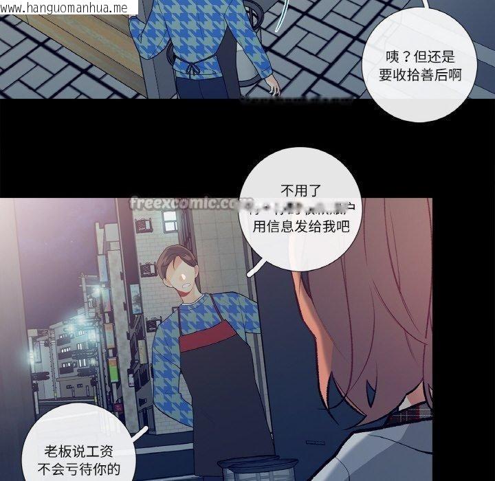 韩国漫画这都什么事儿啊？韩漫_这都什么事儿啊？-第3话在线免费阅读-韩国漫画-第15张图片
