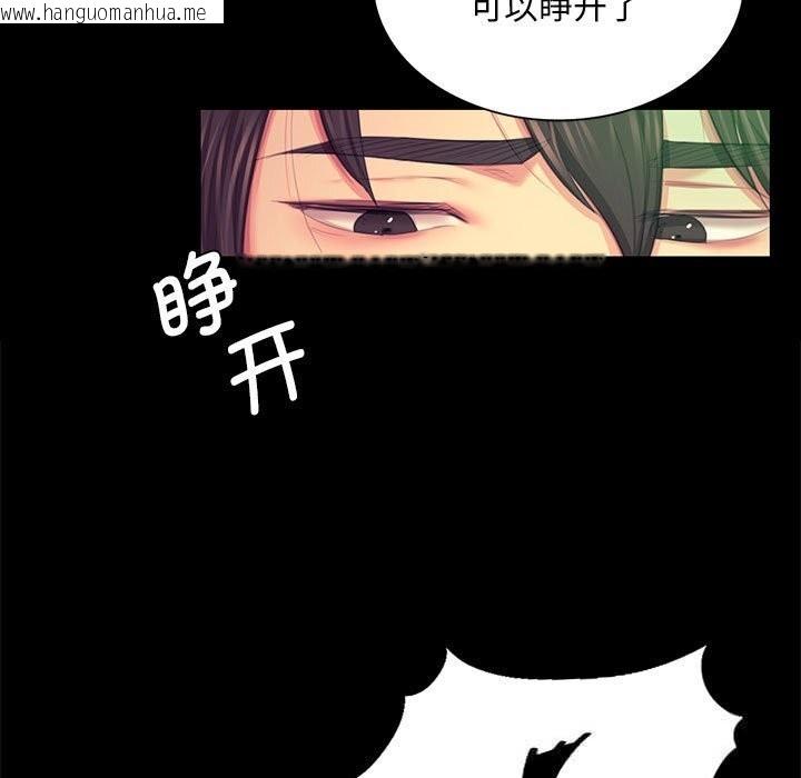 韩国漫画小姐韩漫_小姐-第81话在线免费阅读-韩国漫画-第17张图片