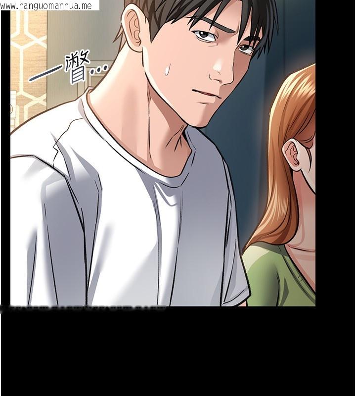 韩国漫画借妻条约韩漫_借妻条约-第8话-兴奋的乔俐在线免费阅读-韩国漫画-第104张图片