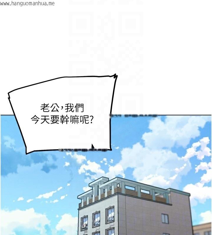韩国漫画G斗吧!真人肉搏王韩漫_G斗吧!真人肉搏王-第11话-本能觉醒的九尾狐在线免费阅读-韩国漫画-第79张图片