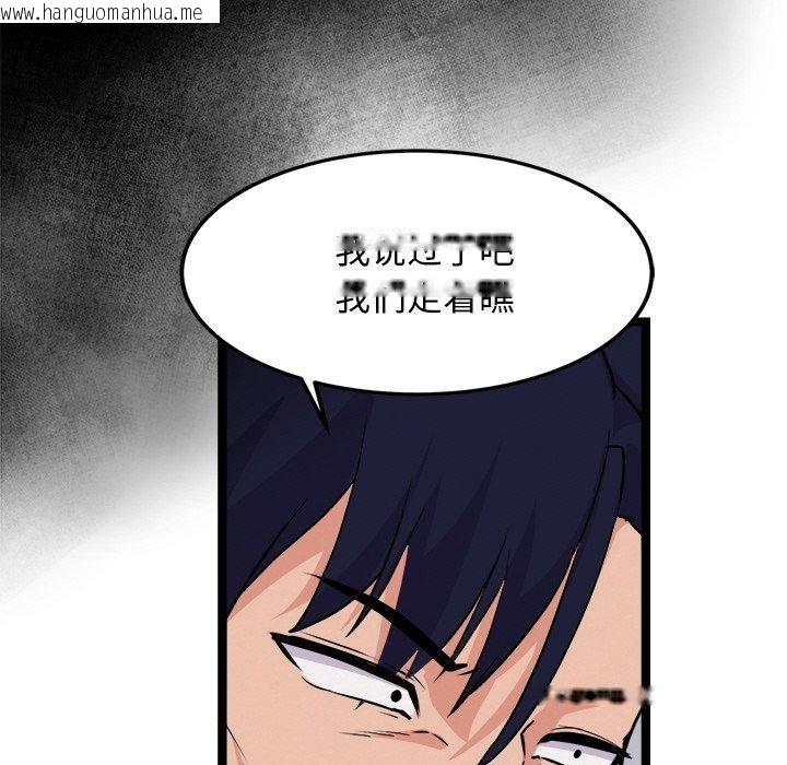韩国漫画犬神的游戏韩漫_犬神的游戏-第28话在线免费阅读-韩国漫画-第134张图片