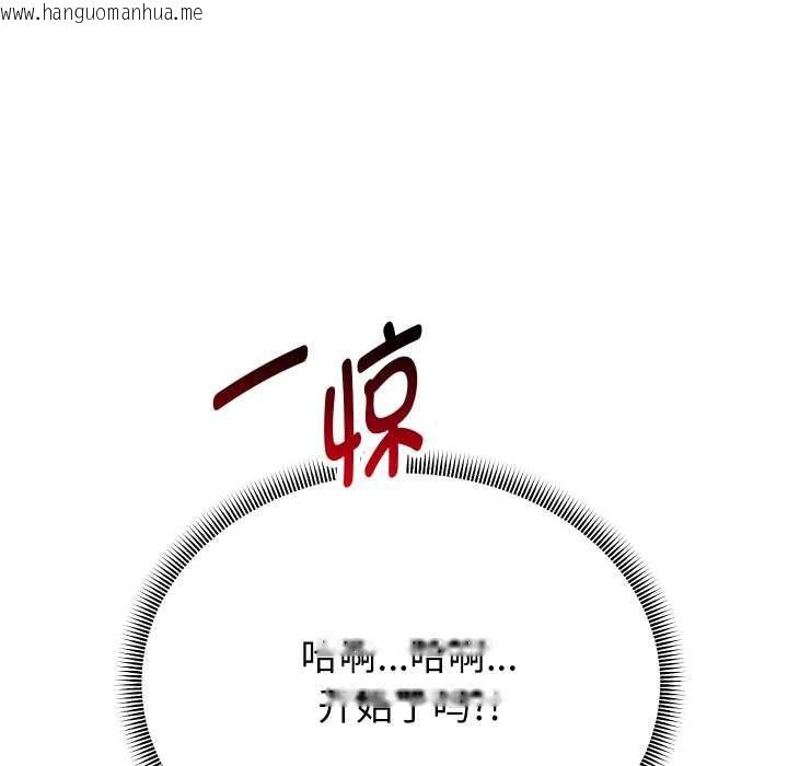 韩国漫画重生之长枪无敌韩漫_重生之长枪无敌-第65话在线免费阅读-韩国漫画-第130张图片