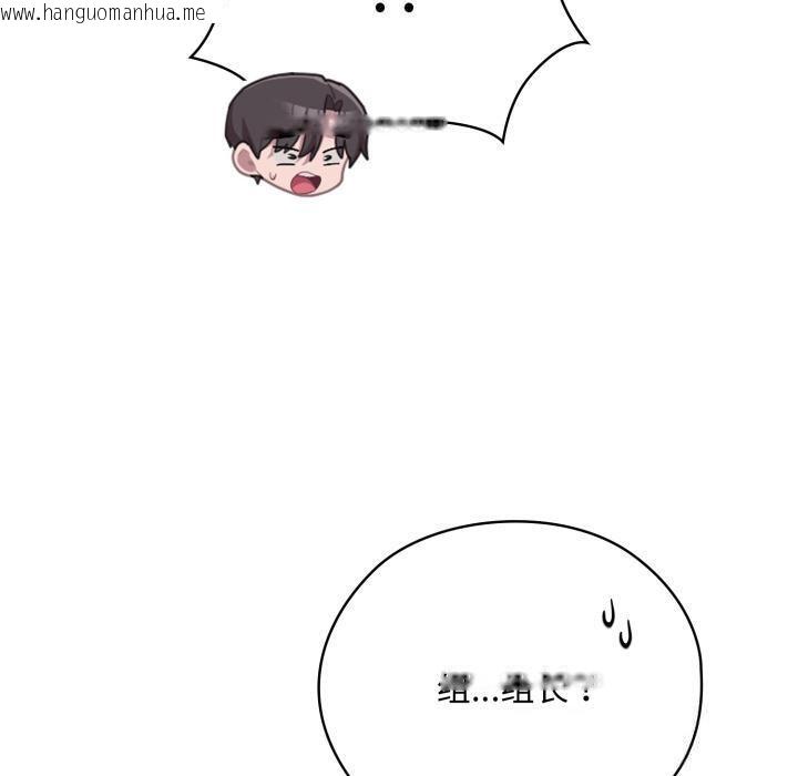 韩国漫画大企业里的小秘密/在大企业当废柴韩漫_大企业里的小秘密/在大企业当废柴-第45话在线免费阅读-韩国漫画-第170张图片