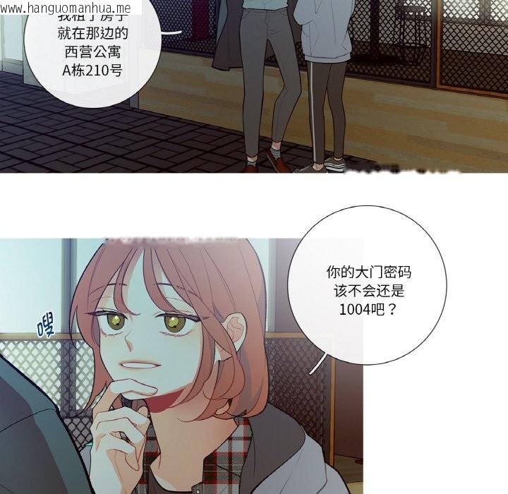 韩国漫画这都什么事儿啊？韩漫_这都什么事儿啊？-第2话在线免费阅读-韩国漫画-第34张图片