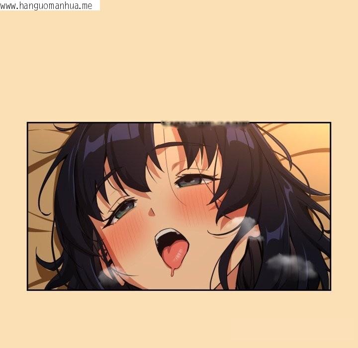 韩国漫画下班后的例行恋爱韩漫_下班后的例行恋爱-第67话在线免费阅读-韩国漫画-第48张图片