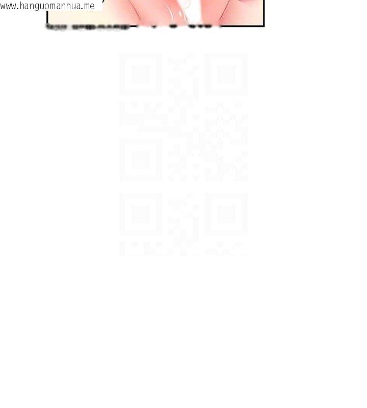 韩国漫画飞机杯女神连线中韩漫_飞机杯女神连线中-第22话-磨人的小妖精在线免费阅读-韩国漫画-第100张图片