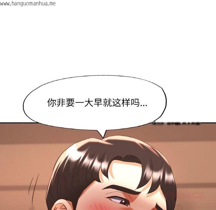 韩国漫画已嫁人的她韩漫_已嫁人的她-第38话在线免费阅读-韩国漫画-第66张图片