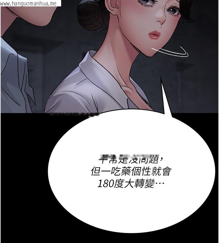 韩国漫画夜间诊疗室韩漫_夜间诊疗室-第116话-性爱成瘾在线免费阅读-韩国漫画-第59张图片