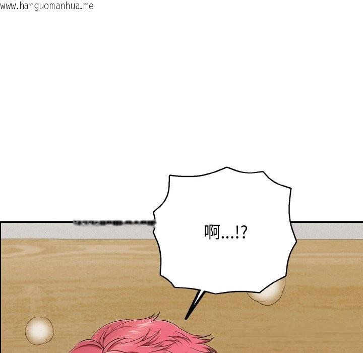 韩国漫画再爱我一次韩漫_再爱我一次-第30话在线免费阅读-韩国漫画-第31张图片