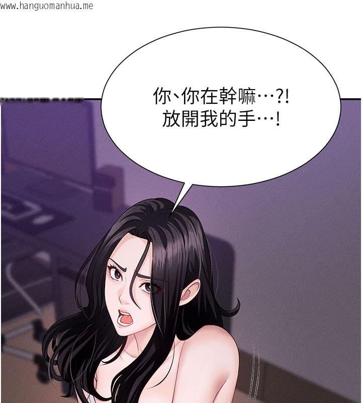 韩国漫画肉体审判韩漫_肉体审判-第12话-婚前守贞的高超口技在线免费阅读-韩国漫画-第89张图片