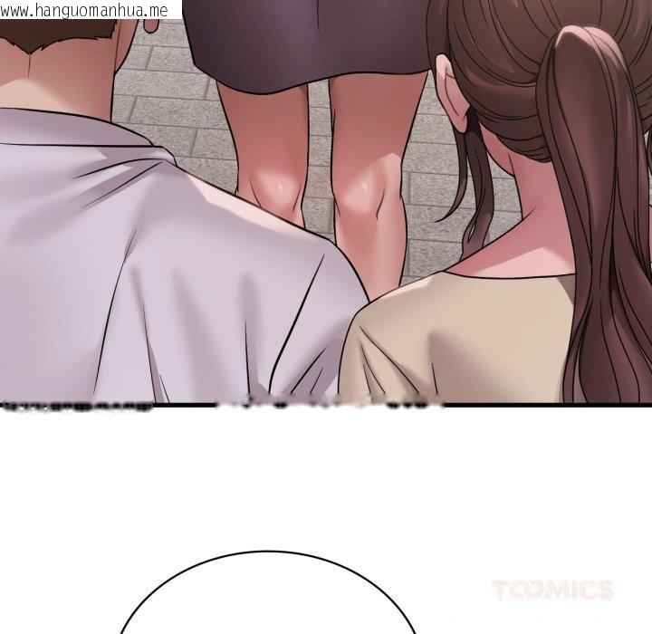 韩国漫画想要拥有她/渴望占有她韩漫_想要拥有她/渴望占有她-第75话在线免费阅读-韩国漫画-第63张图片
