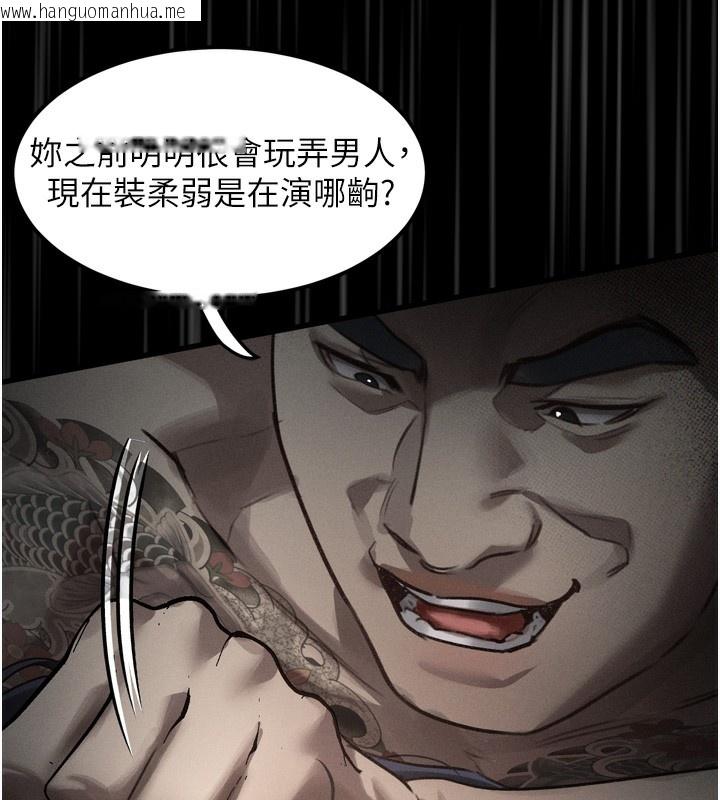 韩国漫画堕落物语2韩漫_堕落物语2-第18话-大哥知道妳被我用过吗?在线免费阅读-韩国漫画-第57张图片