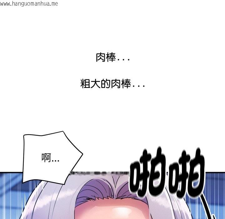 韩国漫画顶级豪门秘辛韩漫_顶级豪门秘辛-第8话在线免费阅读-韩国漫画-第35张图片