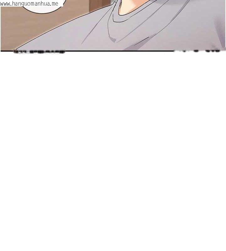 韩国漫画女神都在看这些?韩漫_女神都在看这些?-第45话-要不要去摩铁休息一下?在线免费阅读-韩国漫画-第18张图片