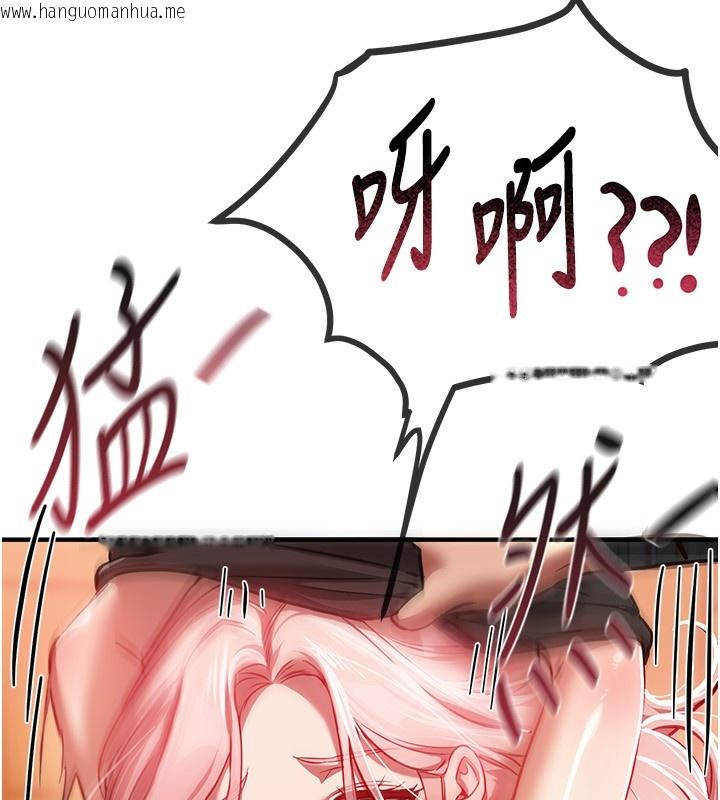 韩国漫画Beautiful-Days韩漫_Beautiful-Days-第44话-粉红奶头+粉红小穴在线免费阅读-韩国漫画-第139张图片