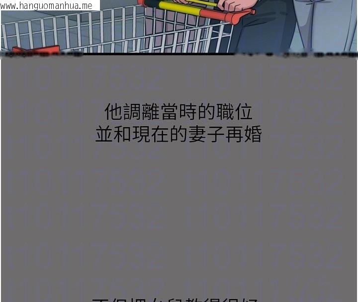 韩国漫画恶次人生韩漫_恶次人生-第35话-成熟的蜜桃在线免费阅读-韩国漫画-第36张图片