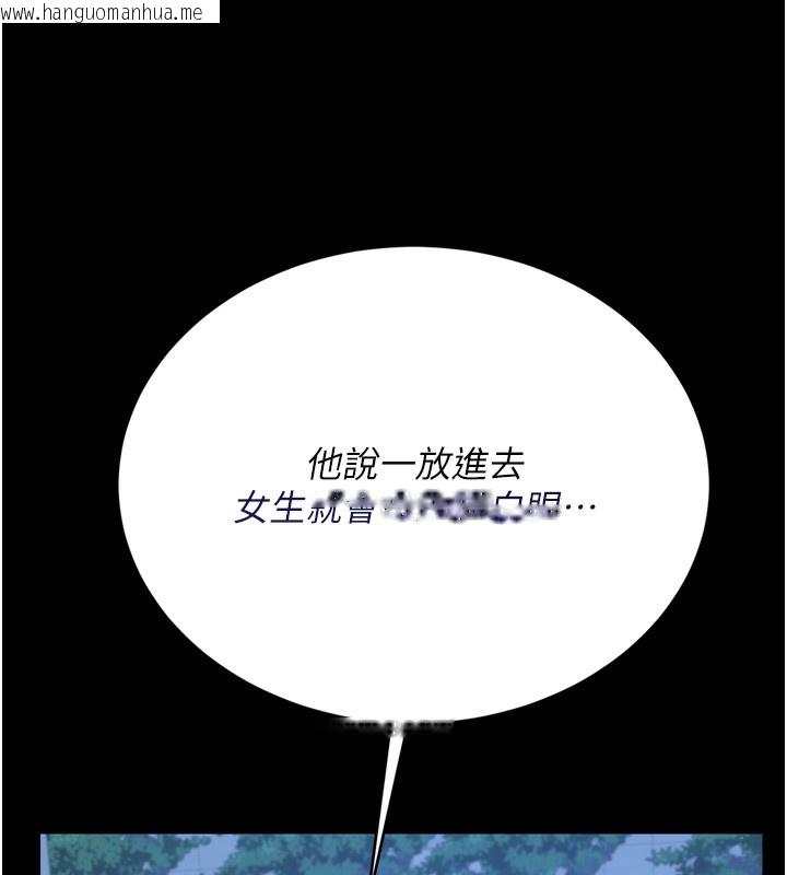 韩国漫画借妻条约韩漫_借妻条约-第7话-老婆被人盯上的心情在线免费阅读-韩国漫画-第135张图片