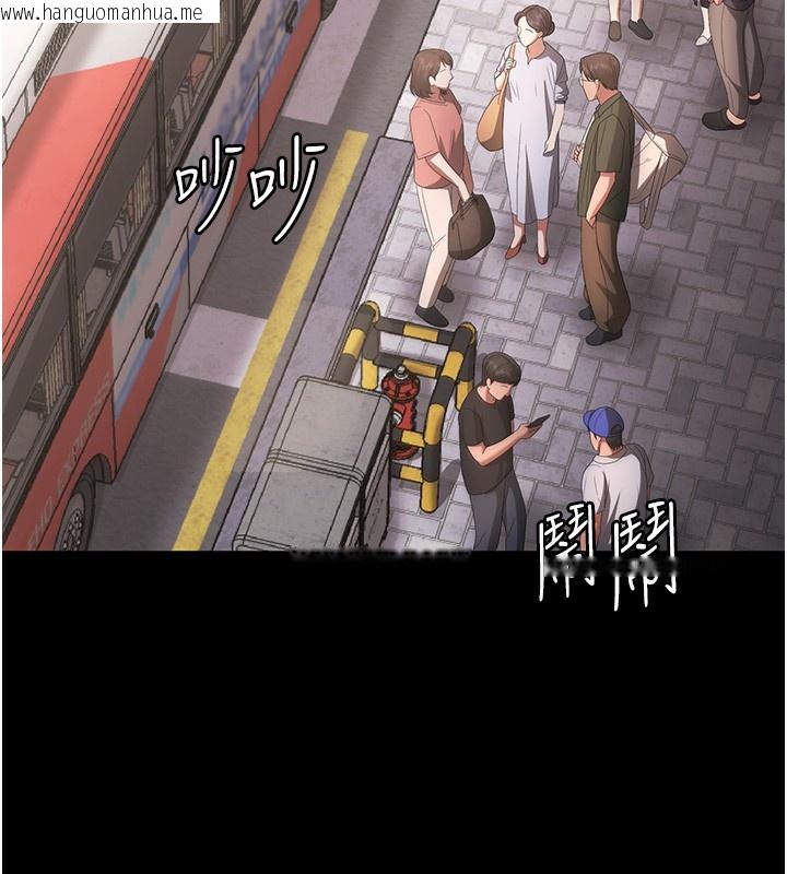 韩国漫画老板娘的诱惑韩漫_老板娘的诱惑-第65话-我们一起开心吧在线免费阅读-韩国漫画-第122张图片