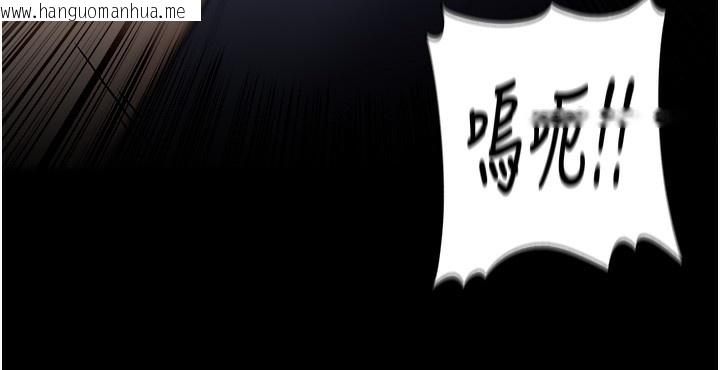 韩国漫画痴汉成瘾韩漫_痴汉成瘾-第138话-完美人生中的污点在线免费阅读-韩国漫画-第121张图片