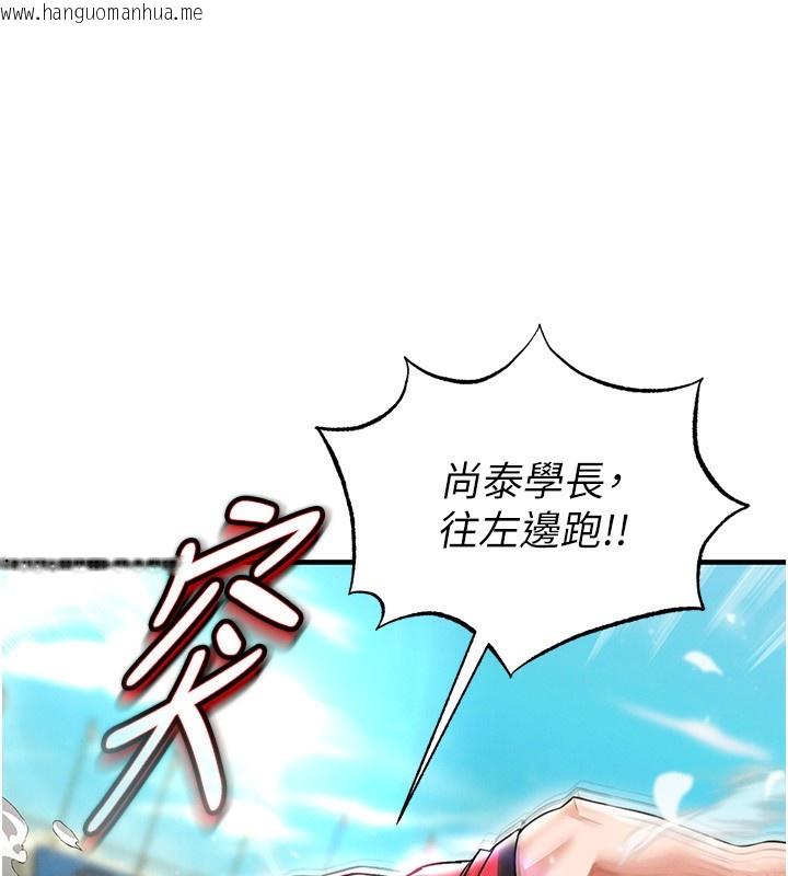 韩国漫画足球型男脱单指南韩漫_足球型男脱单指南-第24话-引人犯罪的性感身材在线免费阅读-韩国漫画-第58张图片