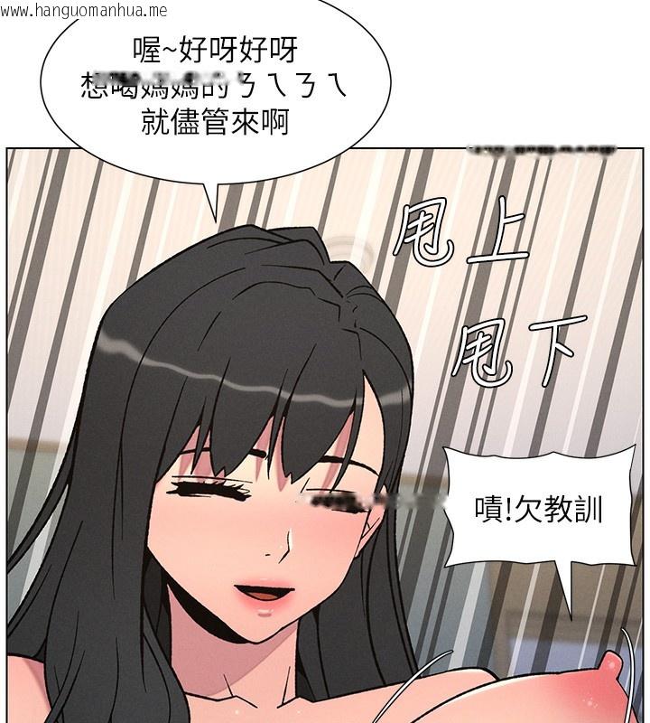 韩国漫画兄妹的秘密授课韩漫_兄妹的秘密授课-第68话-调戏棒棒不要不要大法在线免费阅读-韩国漫画-第41张图片