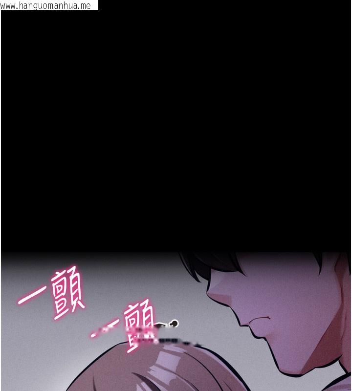 韩国漫画选手村:母猪调教韩漫_选手村:母猪调教-第36话-看来妳很想被别人看嘛在线免费阅读-韩国漫画-第212张图片