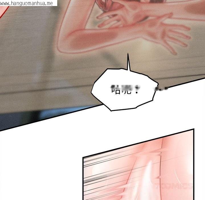 韩国漫画会长家的小儿子韩漫_会长家的小儿子-第26话在线免费阅读-韩国漫画-第33张图片