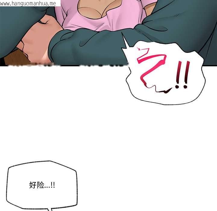 韩国漫画催眠手机韩漫_催眠手机-第29话在线免费阅读-韩国漫画-第73张图片