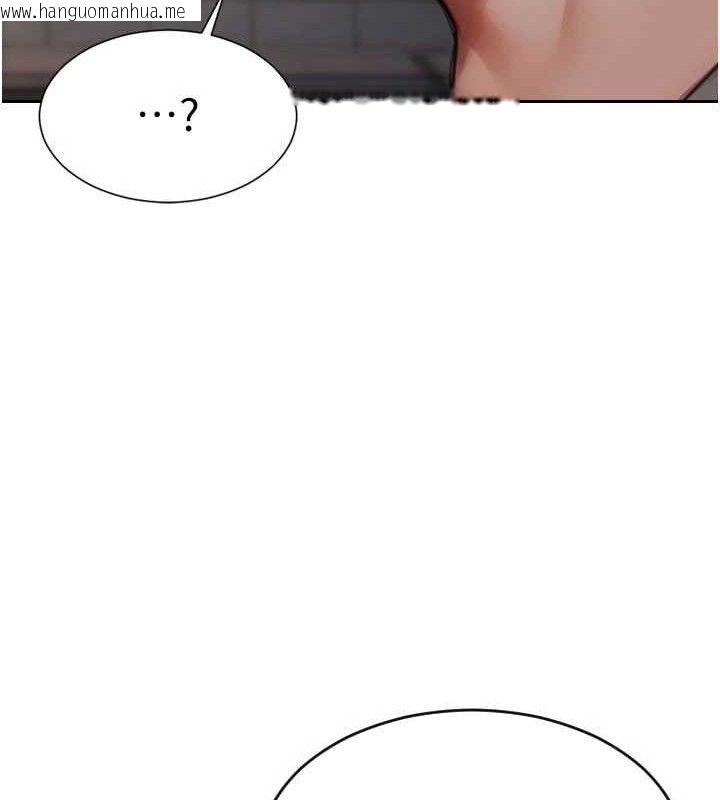 韩国漫画单身即纵欲韩漫_单身即纵欲-第11话-回到初夜那一天在线免费阅读-韩国漫画-第15张图片