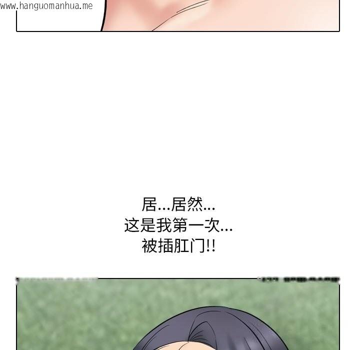 韩国漫画同事换换爱韩漫_同事换换爱-第227话在线免费阅读-韩国漫画-第135张图片