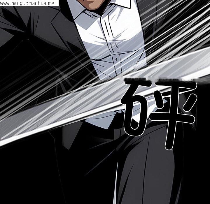韩国漫画黑道X上班族/我身体里的那个家伙韩漫_黑道X上班族/我身体里的那个家伙-第20话在线免费阅读-韩国漫画-第178张图片