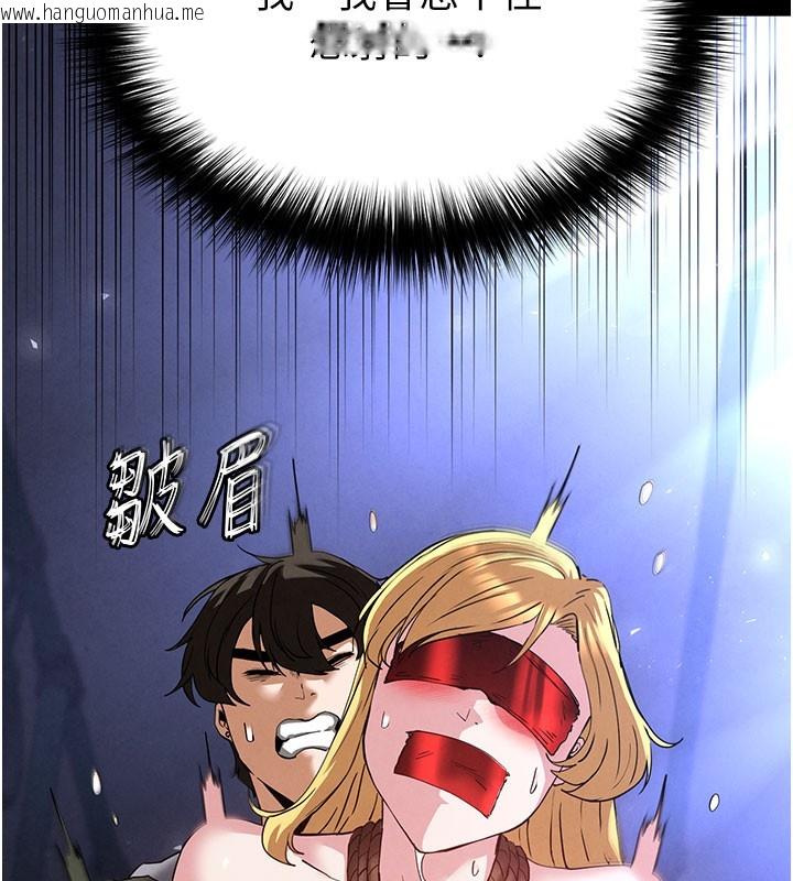 韩国漫画末日雕堡韩漫_末日雕堡-第39话-被玩到坏掉的洋妞在线免费阅读-韩国漫画-第43张图片