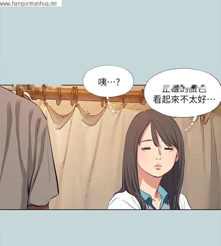 韩国漫画纵夏夜之梦(无码版)韩漫_纵夏夜之梦(无码版)-第105话-在妳体内播种在线免费阅读-韩国漫画-第12张图片