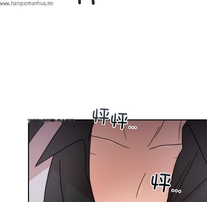 韩国漫画婚姻束缚韩漫_婚姻束缚-第41话在线免费阅读-韩国漫画-第62张图片