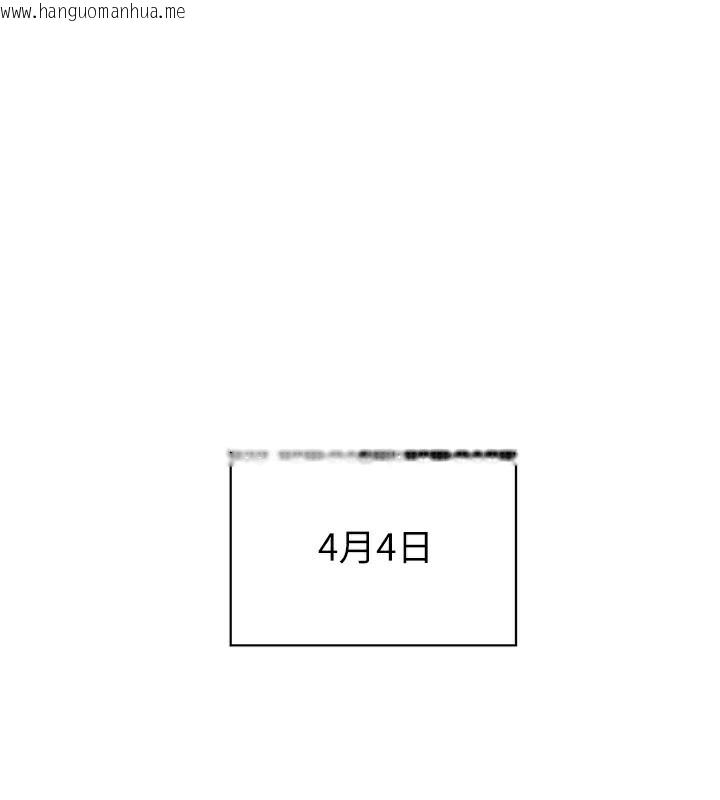 韩国漫画老师的亲密指导韩漫_老师的亲密指导-第59话-用按摩棒回报师恩在线免费阅读-韩国漫画-第165张图片