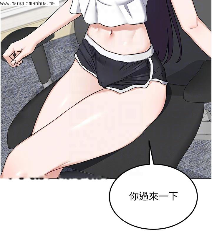 韩国漫画熟女交换计划韩漫_熟女交换计划-第29话-随便玩弄肉棒的芷舒姐在线免费阅读-韩国漫画-第81张图片