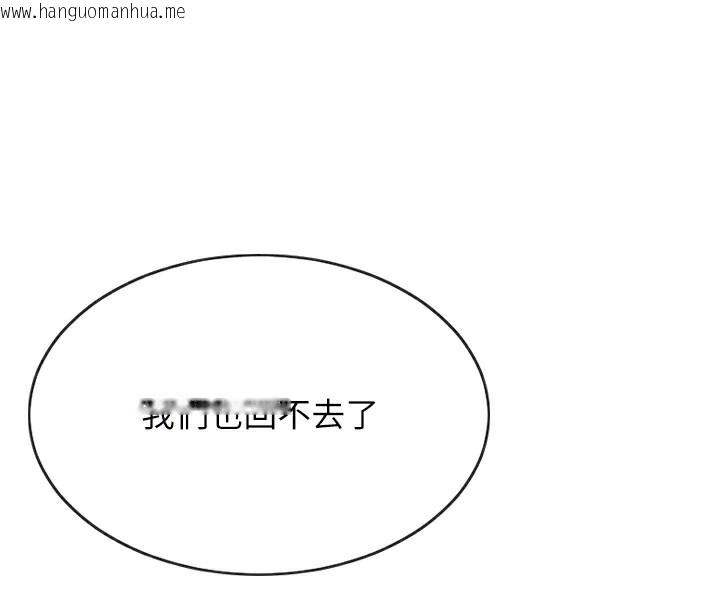 韩国漫画单身即纵欲韩漫_单身即纵欲-第10话-妳变得好主动在线免费阅读-韩国漫画-第100张图片