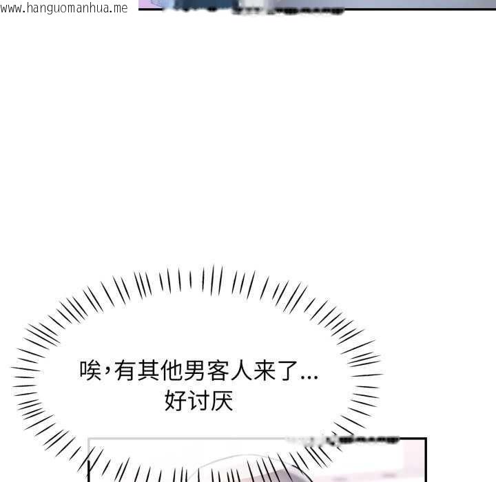 韩国漫画可以爱你吗韩漫_可以爱你吗-第62话在线免费阅读-韩国漫画-第71张图片