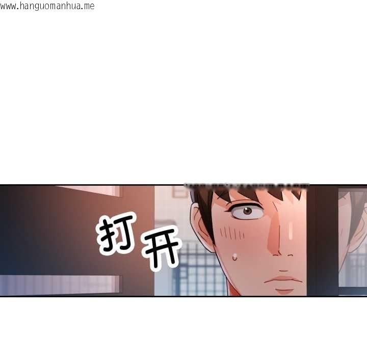 韩国漫画脱轨关系韩漫_脱轨关系-第62话在线免费阅读-韩国漫画-第137张图片