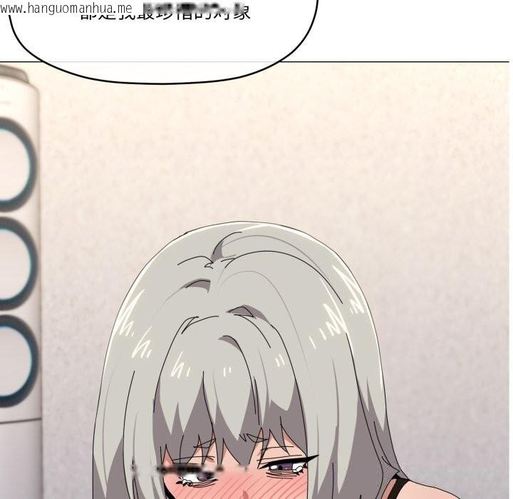 韩国漫画家人之间这样不好吧？韩漫_家人之间这样不好吧？-第57话在线免费阅读-韩国漫画-第110张图片