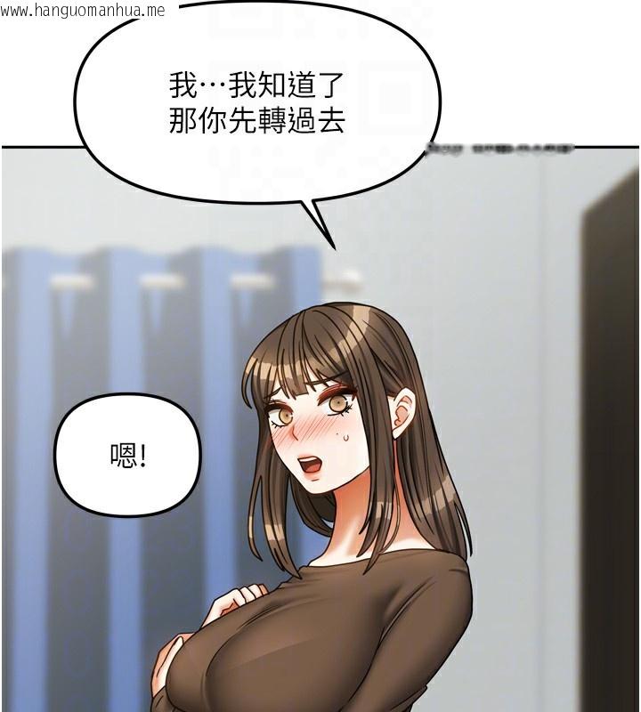 韩国漫画我家的女房客韩漫_我家的女房客-第23话-求你深深插进来!在线免费阅读-韩国漫画-第91张图片