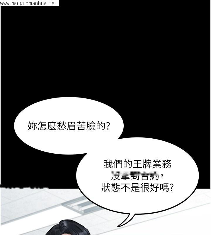 韩国漫画堕落物语2韩漫_堕落物语2-第18话-大哥知道妳被我用过吗?在线免费阅读-韩国漫画-第141张图片