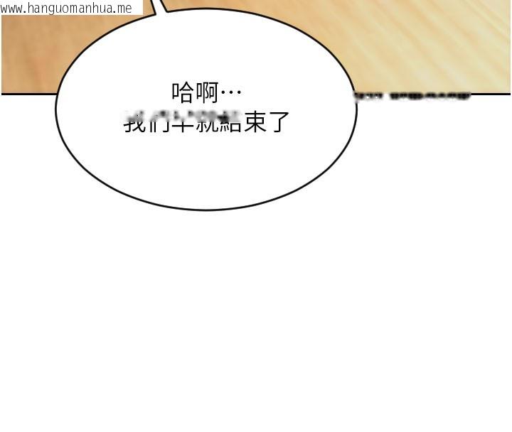 韩国漫画单身即纵欲韩漫_单身即纵欲-第10话-妳变得好主动在线免费阅读-韩国漫画-第139张图片