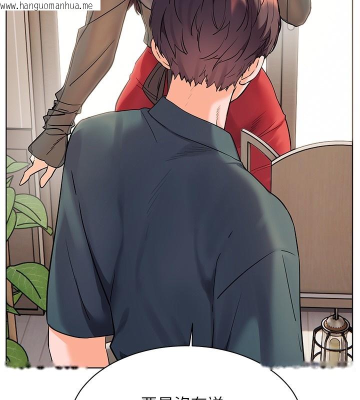 韩国漫画老师的亲密指导韩漫_老师的亲密指导-第60话-魅惑透视装的诱惑在线免费阅读-韩国漫画-第75张图片