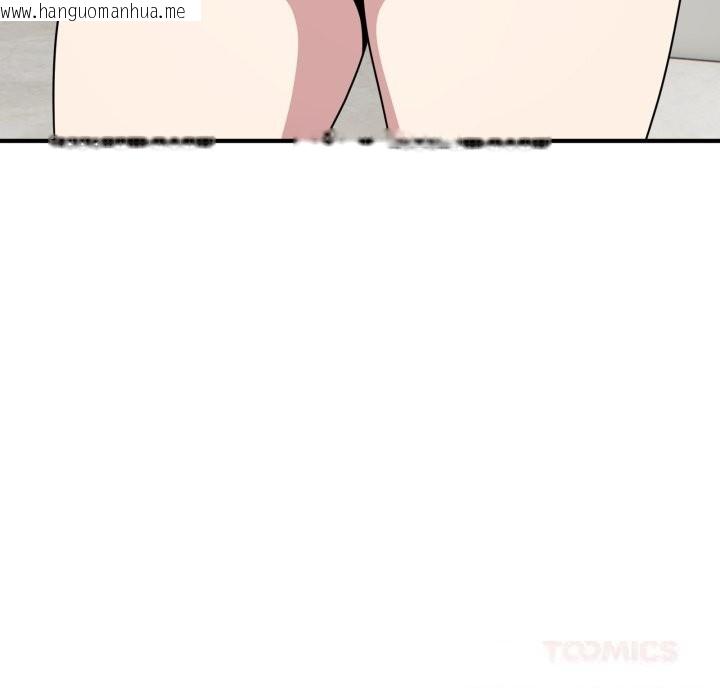韩国漫画当狗不丢人韩漫_当狗不丢人-第18话在线免费阅读-韩国漫画-第165张图片
