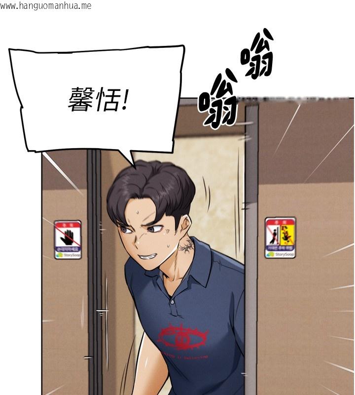 韩国漫画G斗吧!真人肉搏王韩漫_G斗吧!真人肉搏王-第8话-你女友很美味喔~在线免费阅读-韩国漫画-第107张图片