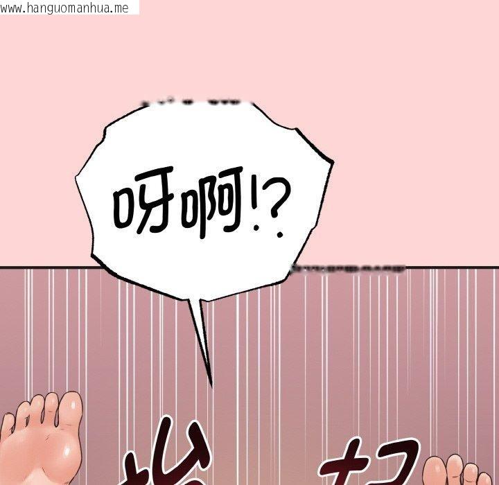 韩国漫画母女通吃计划韩漫_母女通吃计划-第4话在线免费阅读-韩国漫画-第89张图片