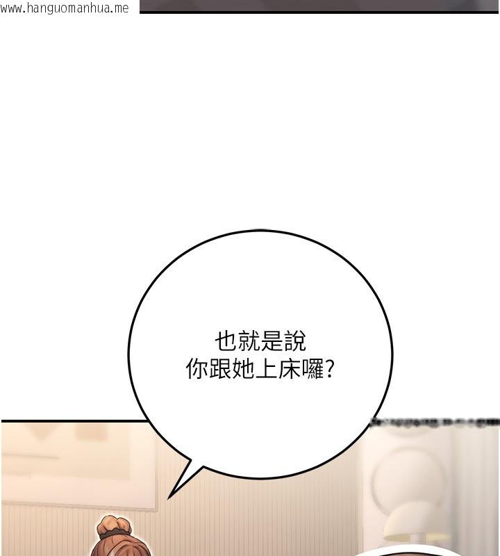 韩国漫画公务员的桃色副业韩漫_公务员的桃色副业-第26话-我们三个也来拍吧?在线免费阅读-韩国漫画-第141张图片