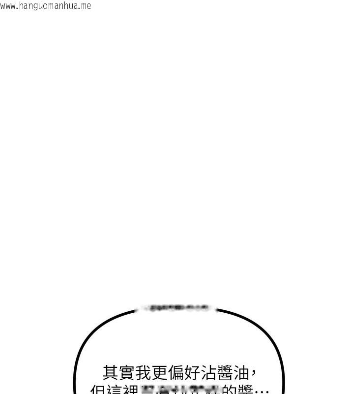 韩国漫画恶次人生韩漫_恶次人生-第36话-在电影院偷偷摸摸在线免费阅读-韩国漫画-第45张图片