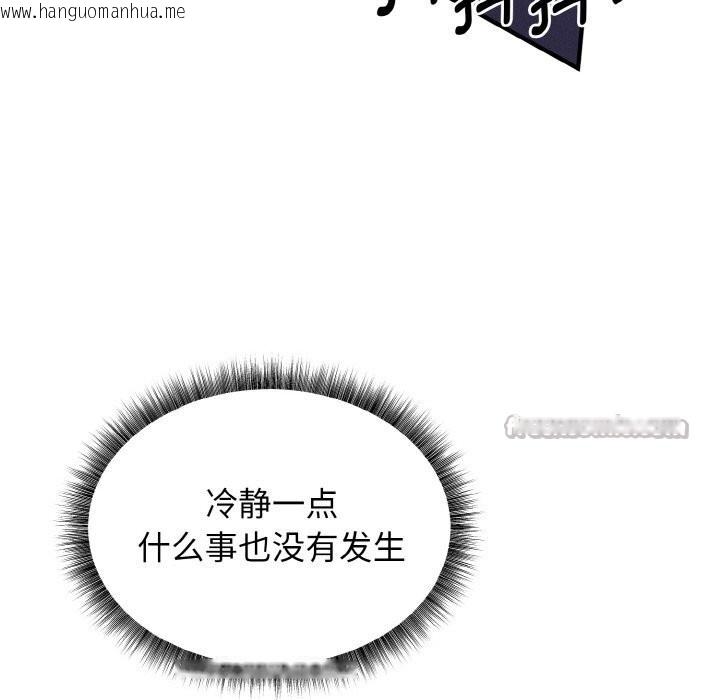 韩国漫画母女通吃计划韩漫_母女通吃计划-第6话在线免费阅读-韩国漫画-第98张图片